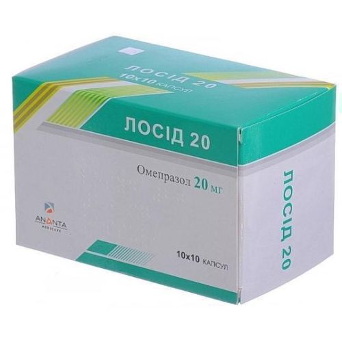 Лосид 20 мг капсулы №100 - фото №1 Лосид 20 мг капсулы №100