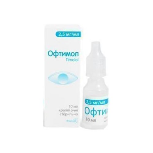 Офтимол 2,5% капли глазные 10 мл - фото №1 Офтимол 2,5% капли глазные 10 мл
