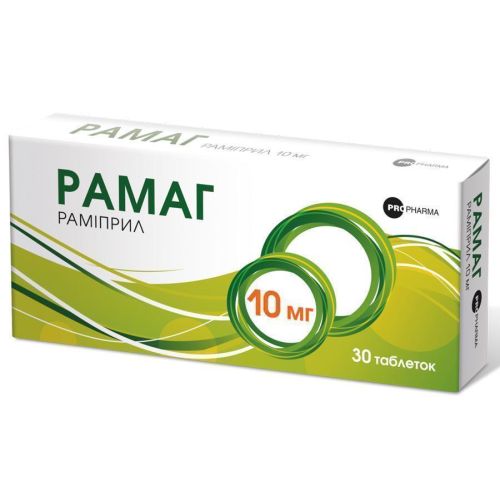 Рамаг 10 мг таблетки №30 - фото №1 Рамаг 10 мг таблетки №30