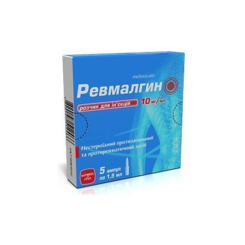 Ревмалгин розчин для ин'єкцій 10 мг/мл флакони 1,5 мл №5 - фото №1 Ревмалгин розчин для ин'єкцій 10 мг/мл флакони 1,5 мл №5