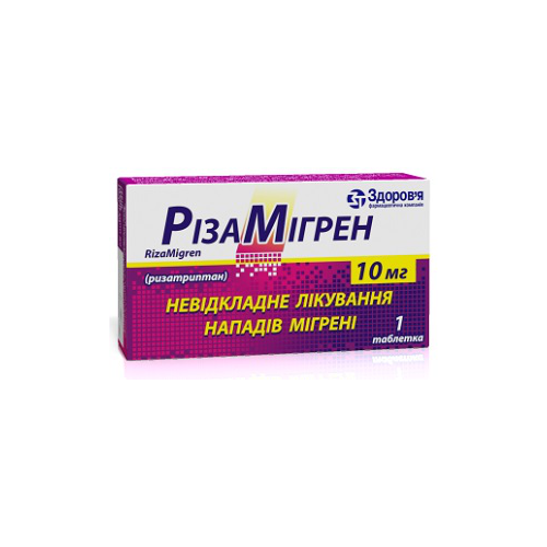 Ризамигрен 10 мг таблетки №1 - фото №1 Ризамигрен 10 мг таблетки №1
