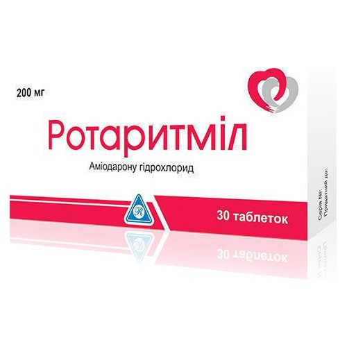 Ротаритмил 200 мг таблетки №30* - фото №1 Ротаритмил 200 мг таблетки №30*