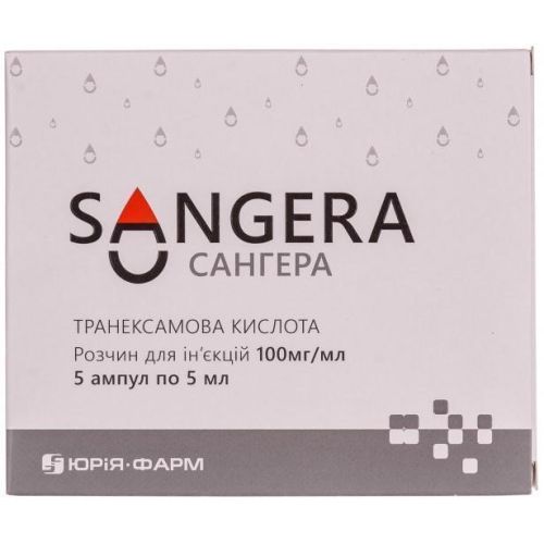Сангера раствор 100 мг/мл ампулы 5 мл №5 - фото №1 Сангера раствор 100 мг/мл ампулы 5 мл №5
