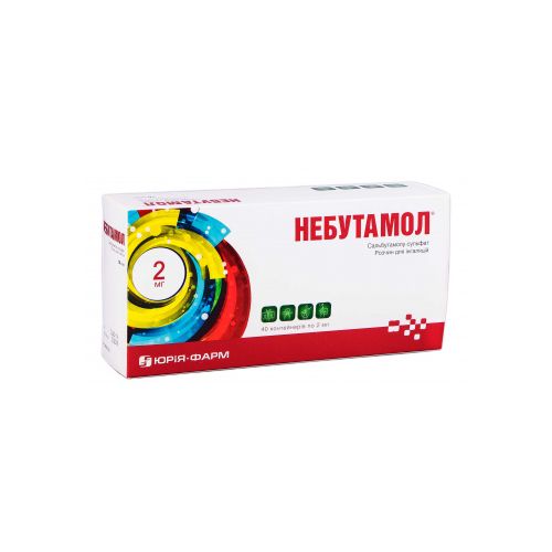 Небутамол розчин для інгаляцій 1 мг/мл контейнер 2 мл №40 - фото №1 Небутамол розчин для інгаляцій 1 мг/мл контейнер 2 мл №40