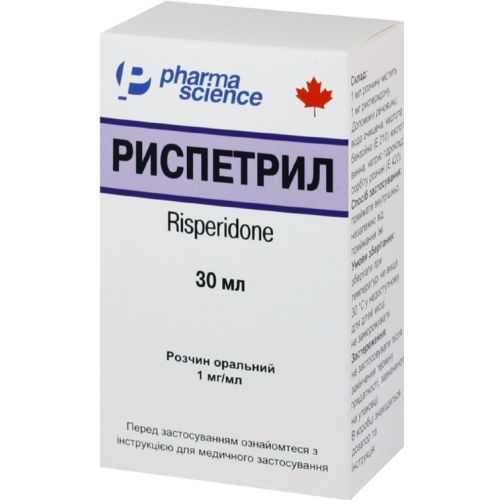 Риспетрил розчин 1 мг/мл 30 мл - фото №1 Риспетрил розчин 1 мг/мл 30 мл