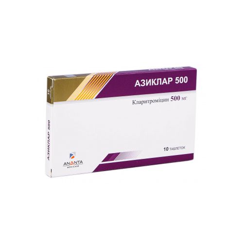 Азиклар 500 мг таблетки №10 - фото №1 Азиклар 500 мг таблетки №10