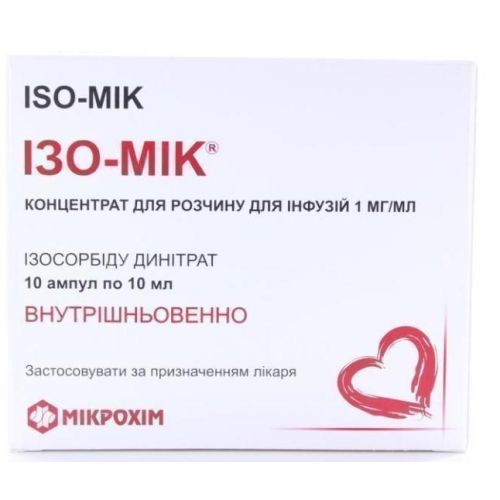 Изо-мик 0,1% концентрат для раствора 10 мл ампулы №10 - фото №1 Изо-мик 0,1% концентрат для раствора 10 мл ампулы №10