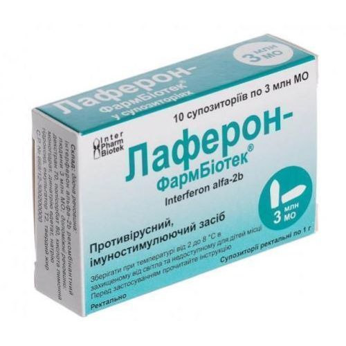 Лаферон-Фармбіотек 3 млн МО свічки ректальні №10 - фото №1 Лаферон-Фармбіотек 3 млн МО свічки ректальні №10