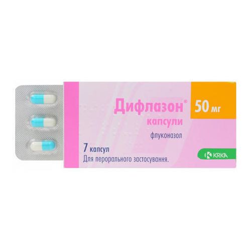 Дифлазон 50 мг капсули №7 - фото №1 Дифлазон 50 мг капсули №7