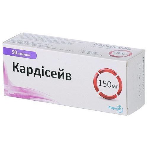 Кардисейв 150 мг таблетки №50 - фото №1 Кардисейв 150 мг таблетки №50