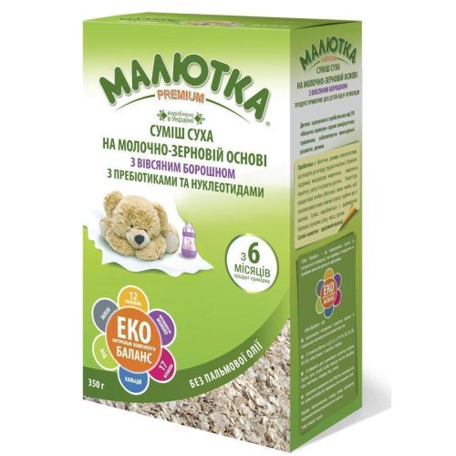 Смесь Малютка premium на молочно-зерновой основе с овсяной мукой с пребиотиками и нуклеотидами (от 6 месяцев) 350 г - фото №1 Смесь Малютка premium на молочно-зерновой основе с овсяной мукой с пребиотиками и нуклеотидами (от 6 месяцев) 350 г