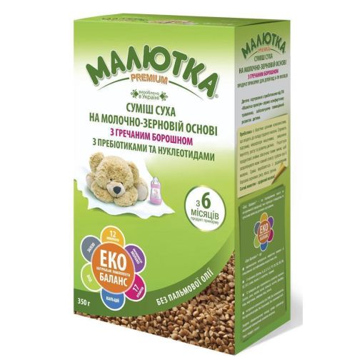 Смесь Малютка premium на молочно-зерновой основе с гречневой мукой с пребиотиками и нуклеотидами (от 6 месяцев) 350 г - фото №1 Смесь Малютка premium на молочно-зерновой основе с гречневой мукой с пребиотиками и нуклеотидами (от 6 месяцев) 350 г
