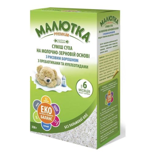 Смесь Малютка premium на молочно-зерновой основе с рисовой мукой с пребиотиками и нуклеотидами (от 6 месяцев) 350 г - фото №1 Смесь Малютка premium на молочно-зерновой основе с рисовой мукой с пребиотиками и нуклеотидами (от 6 месяцев) 350 г