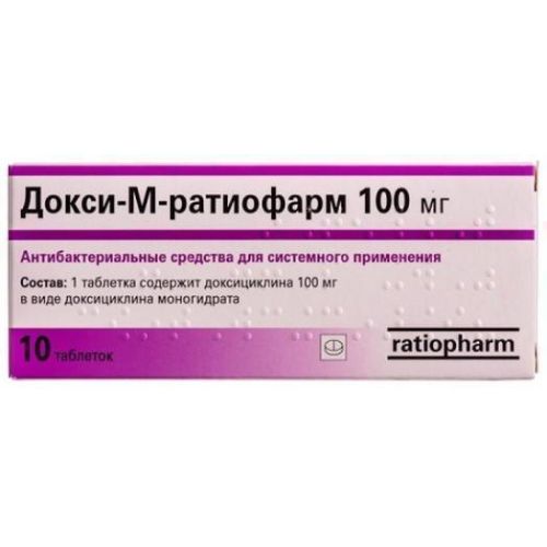 Докси-м-ратіофарм 100 мг таблетки №10 - фото №1 Докси-м-ратіофарм 100 мг таблетки №10