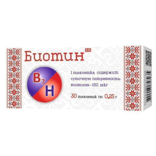 Витамины Smart Element Биотин 0,25 г таблетки №30 - фото №1 Витамины Smart Element Биотин 0,25 г таблетки №30