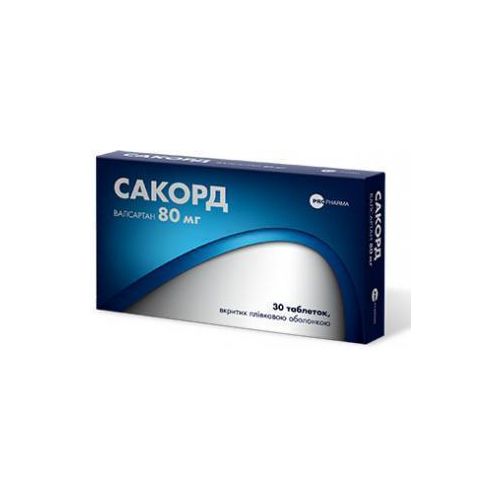 Сакорд 80 мг таблетки №30 - фото №1 Сакорд 80 мг таблетки №30