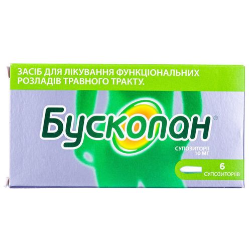 Бускопан 10 мг суппозитории №6 - фото №1 Бускопан 10 мг суппозитории №6