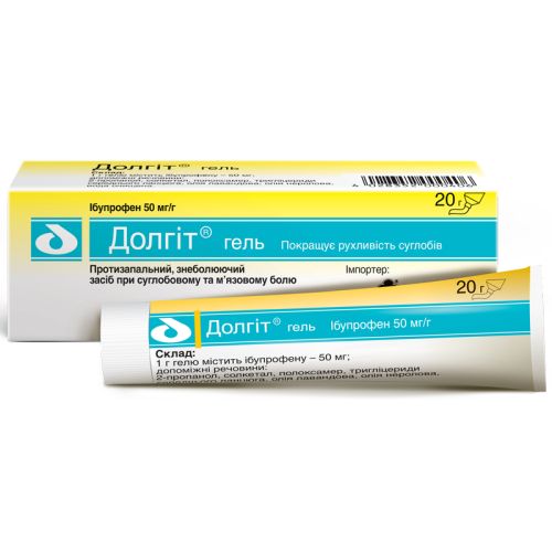 Долгіт гель 20 г - фото №1 Долгіт гель 20 г