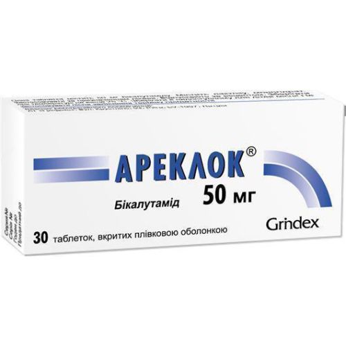 Ареклок 50 мг таблетки №30 - фото №1 Ареклок 50 мг таблетки №30