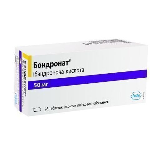 Бондронат 50 мг таблетки №28 - фото №1 Бондронат 50 мг таблетки №28