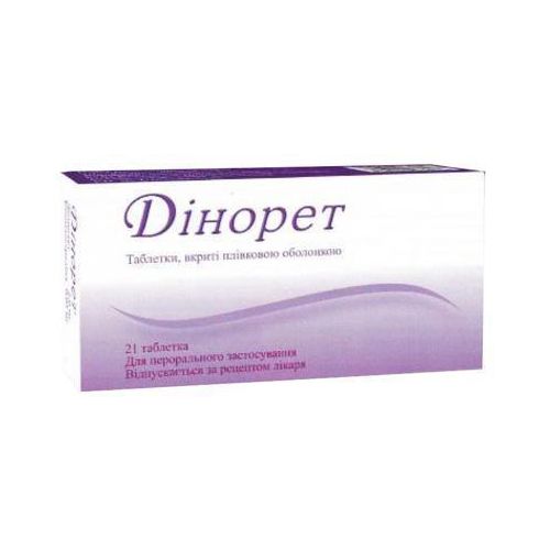 Дінорет 2 мг/0,03 мг таблетки №21 - фото №1 Дінорет 2 мг/0,03 мг таблетки №21