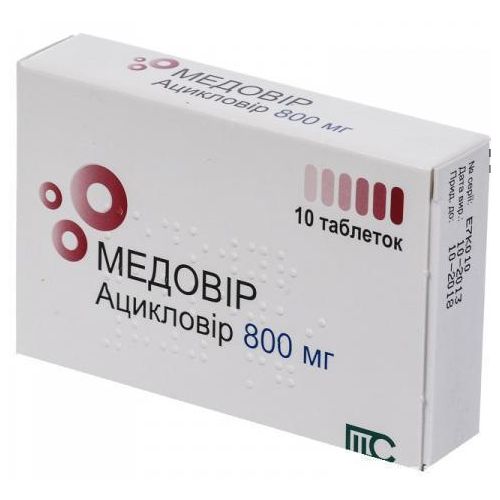 Медовир 800 мг таблетки №10 - фото №1 Медовир 800 мг таблетки №10