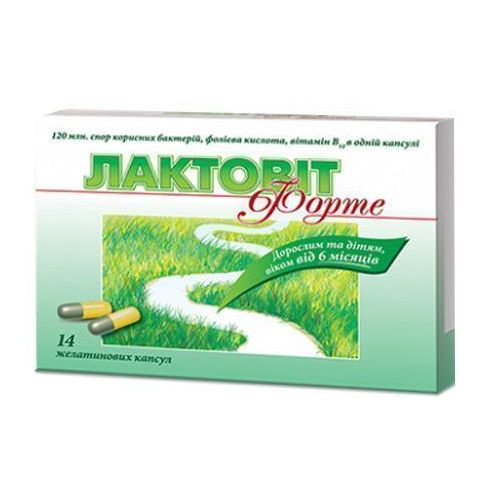 Лактовіт форте капсули №14 - фото №1 Лактовіт форте капсули №14