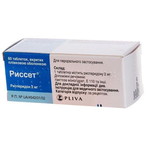 Риссет 2 мг таблетки №60 - фото №1 Риссет 2 мг таблетки №60