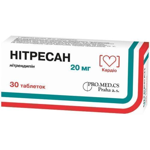 Нитресан 20 мг таблетки №30 - фото №1 Нитресан 20 мг таблетки №30