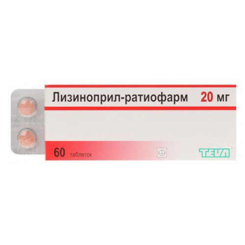 Лизиноприл-Ратиофарм 20 мг таблетки №60 - фото №1 Лизиноприл-Ратиофарм 20 мг таблетки №60
