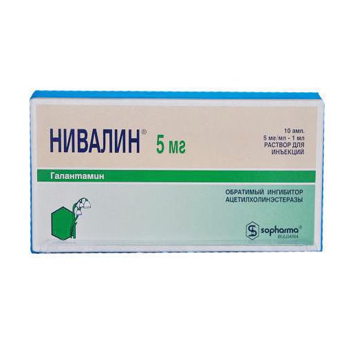 Нивалин 5 мг/мл раствор 1 мл ампулы №10 - фото №1 Нивалин 5 мг/мл раствор 1 мл ампулы №10