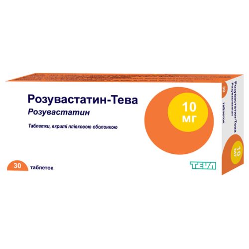Розувастатин-Тева 10 мг таблетки №30 - фото №1 Розувастатин-Тева 10 мг таблетки №30