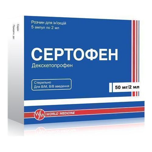 Сертофен 50 мг/2 мл ампули №5 - фото №1 Сертофен 50 мг/2 мл ампули №5