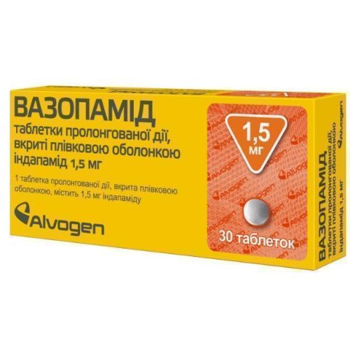 Вазопамід 1,5 мг таблетки №30 - фото №1 Вазопамід 1,5 мг таблетки №30