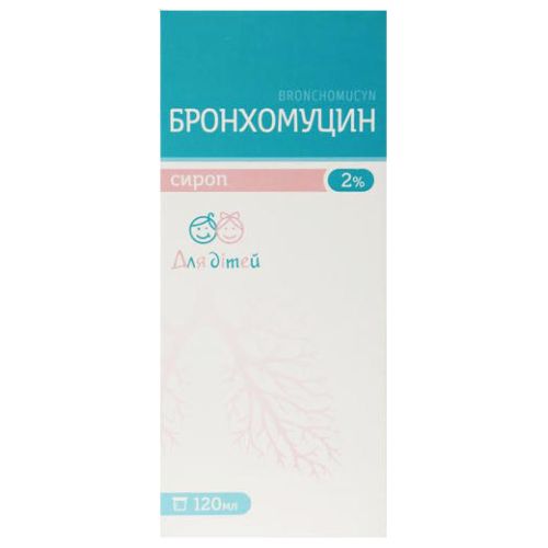 Бронхомуцин 2% сироп 120 мл - фото №1 Бронхомуцин 2% сироп 120 мл