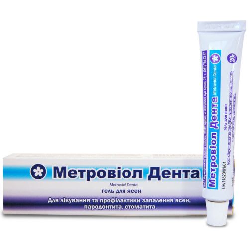 Метровиол Дента гель 20 г - фото №1 Метровиол Дента гель 20 г