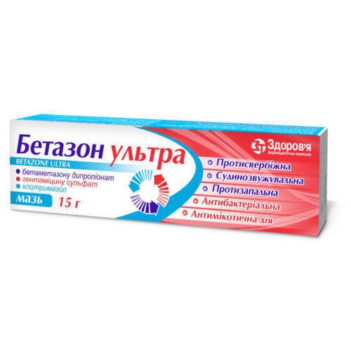 Бетазон ультра мазь 15 г - фото №1 Бетазон ультра мазь 15 г