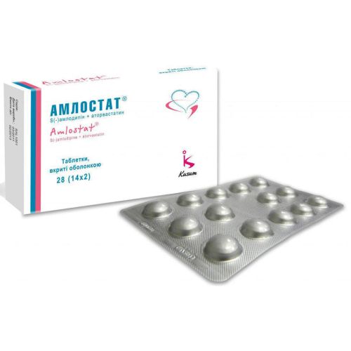 Амлостат таблетки №28 - фото №1 Амлостат таблетки №28