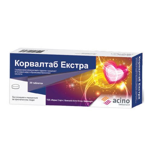 Корвалтаб Экстра таблетки №20 - фото №1 Корвалтаб Экстра таблетки №20