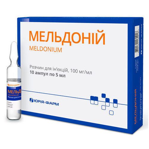 Мельдоній 100 мг/мл розчин 5 мл ампули №10 - фото №1 Мельдоній 100 мг/мл розчин 5 мл ампули №10