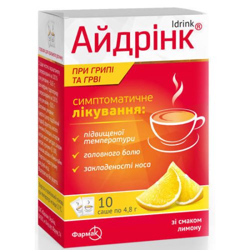 Айдрінк порошок зі смаком лимону 5,2 г саше №10 - фото №1 Айдрінк порошок зі смаком лимону 5,2 г саше №10