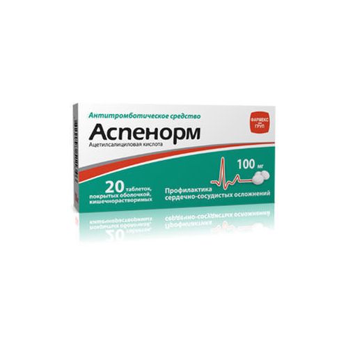 Аспенорм 100 мг таблетки №20 - фото №1 Аспенорм 100 мг таблетки №20
