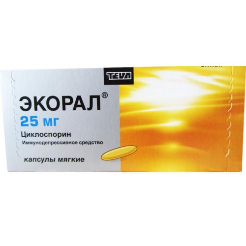 Экворал 25 мг капсулы №50 - фото №1 Экворал 25 мг капсулы №50