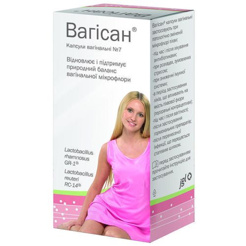 Вагисан вагинальные капсулы №7 - фото №1 Вагисан вагинальные капсулы №7