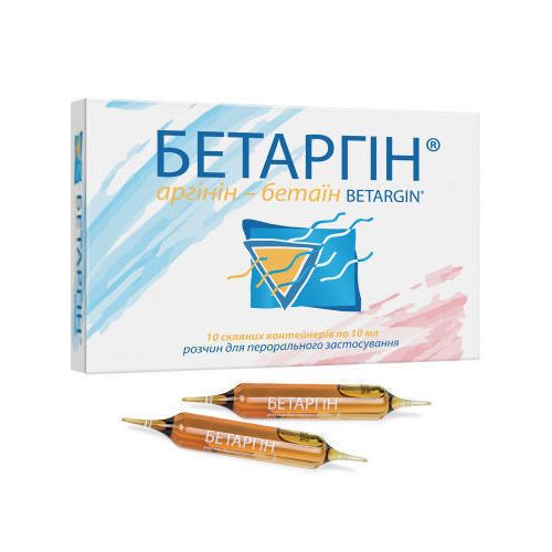 Бетаргин ампулы №10 - фото №1 Бетаргин ампулы №10