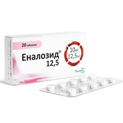 Эналозид 10 мг/12,5 мг таблетки №20 - фото №1 Эналозид 10 мг/12,5 мг таблетки №20