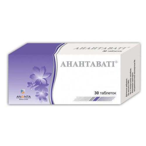 Анантаваті таблетки №30 - фото №1 Анантаваті таблетки №30