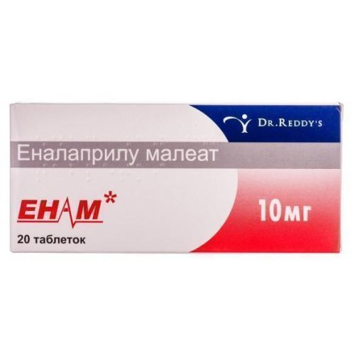 Енам 10 мг таблетки №20 - фото №1 Енам 10 мг таблетки №20