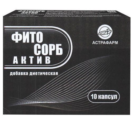Вугілля активоване Фітосорб-Актив 0,25 г капсули №10 - фото №1 Вугілля активоване Фітосорб-Актив 0,25 г капсули №10
