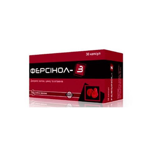 Ферсінол-3 капсули №30 - фото №1 Ферсінол-3 капсули №30